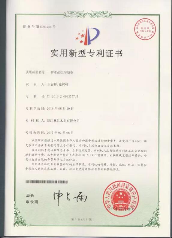 QQ截图20170224140702