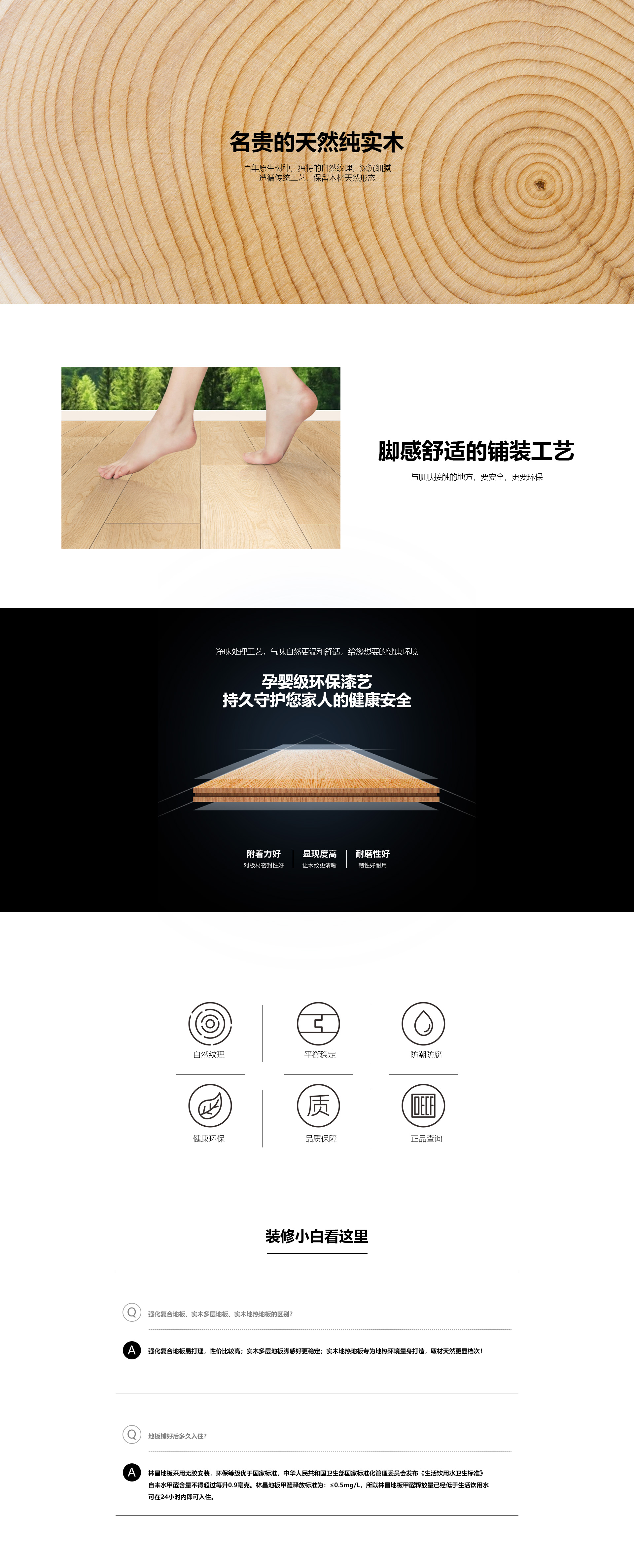 详情.jpg